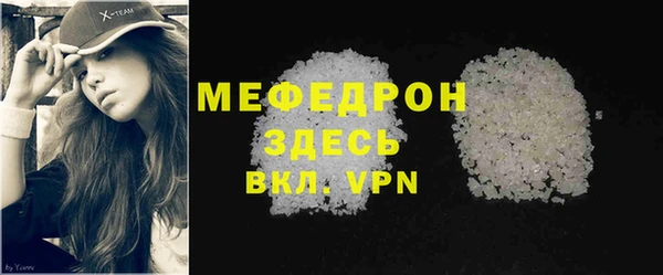 MDMA Premium VHQ Вязьма