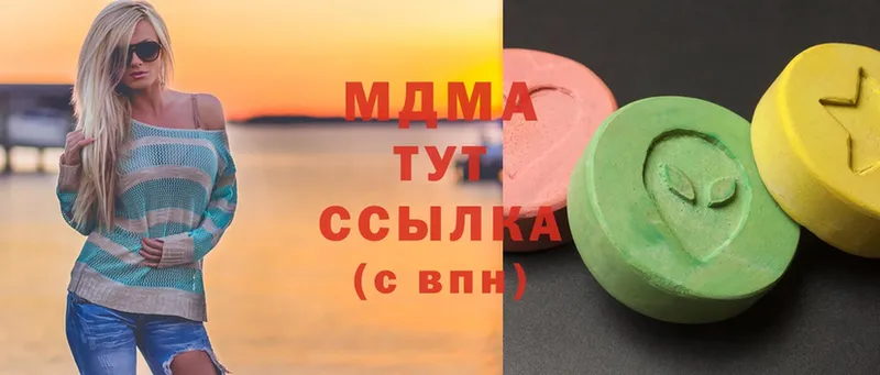 мега как зайти  Пустошка  MDMA кристаллы 